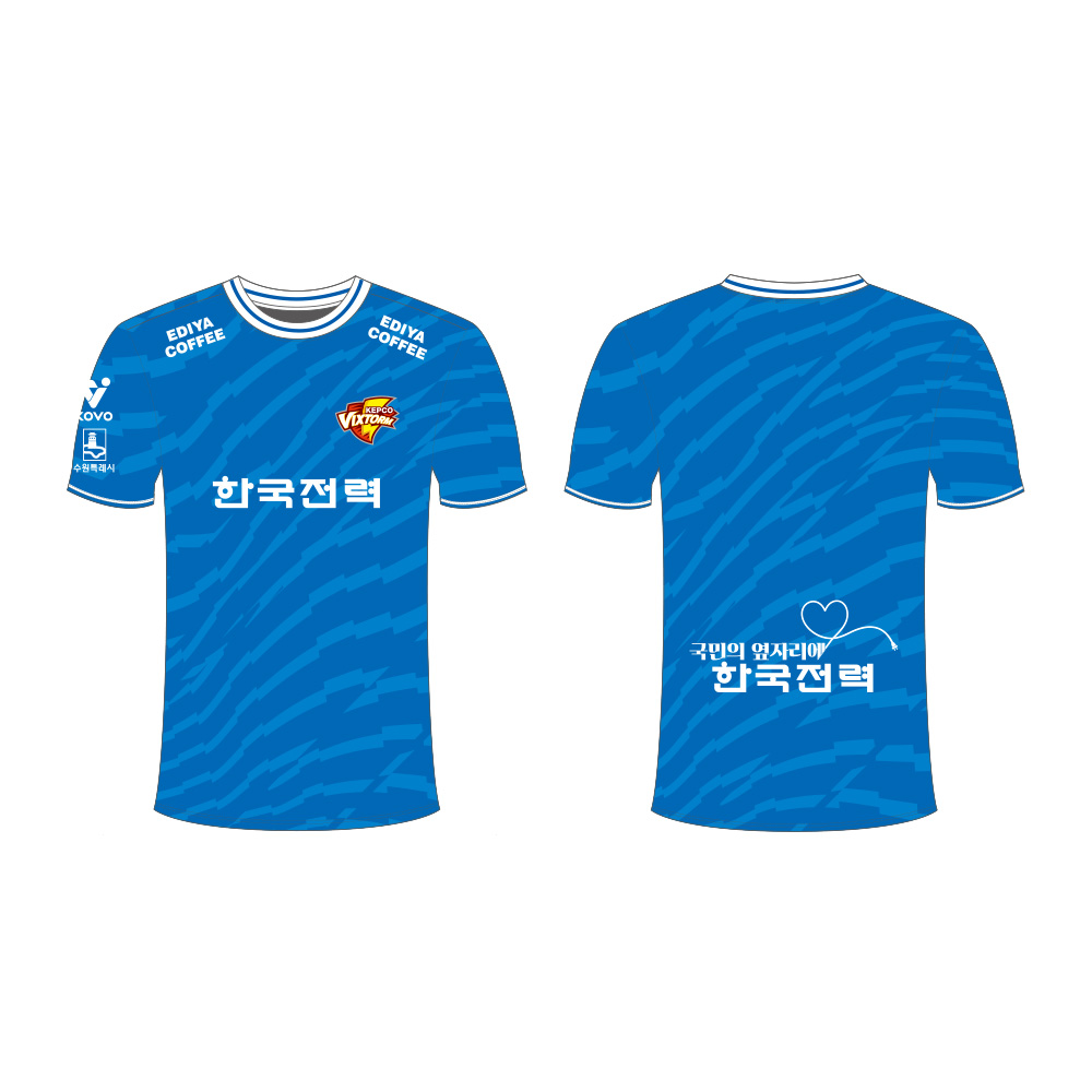 [한국전력] 2025-26 레플리카 원정 유니폼