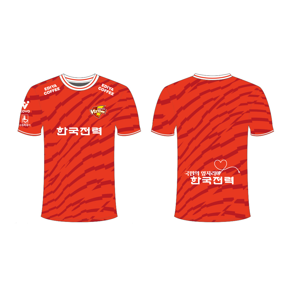 [한국전력] 2025-26 레플리카 홈 유니폼