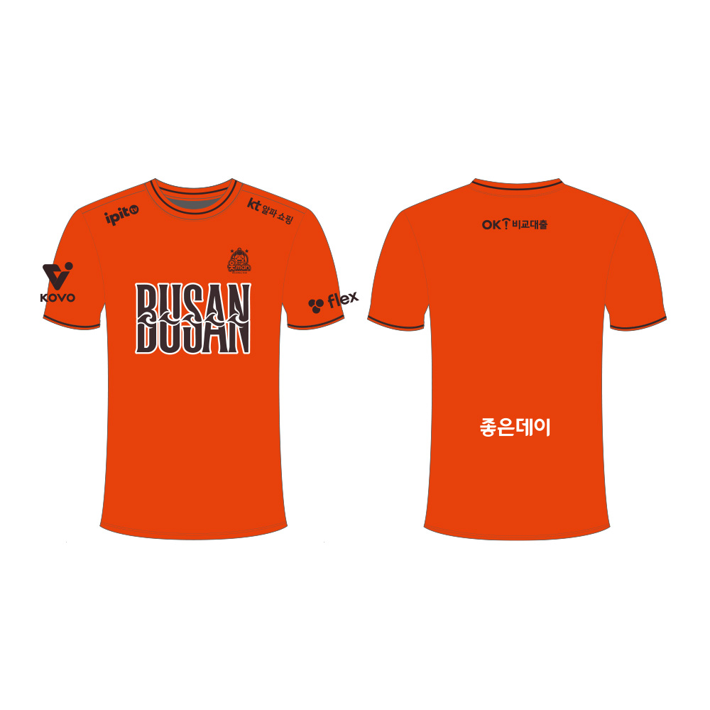 [OK저축은행] 2025-26 레플리카 홈 유니폼
