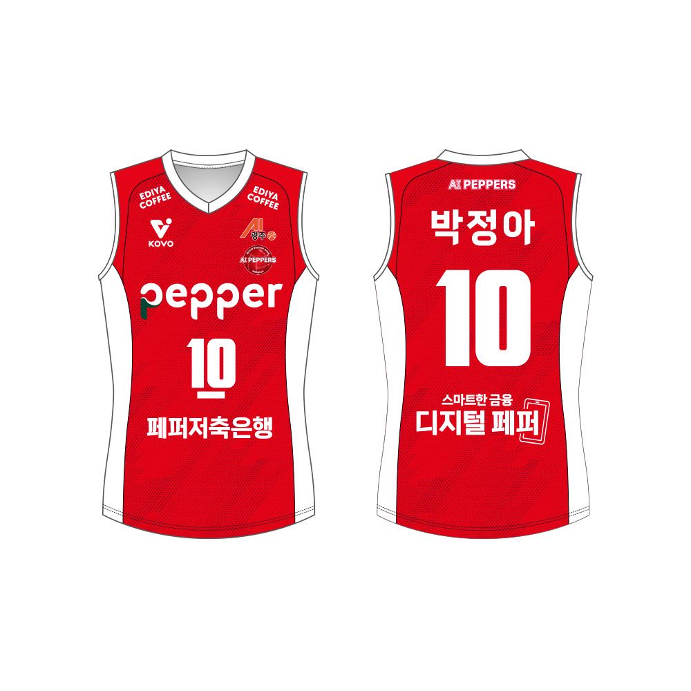 [페퍼저축은행] 2025-26 마킹키트(홈)