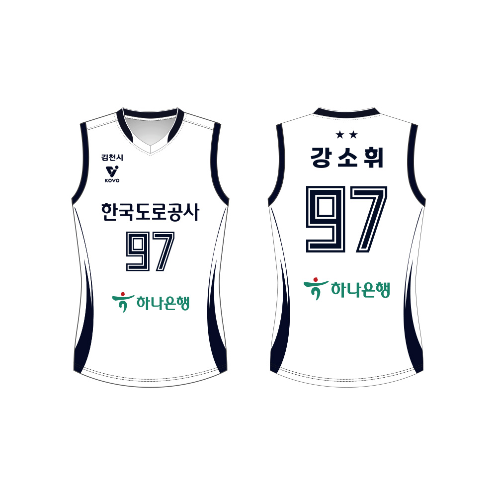 [한국도로공사] 2025-26 마킹키트(원정)