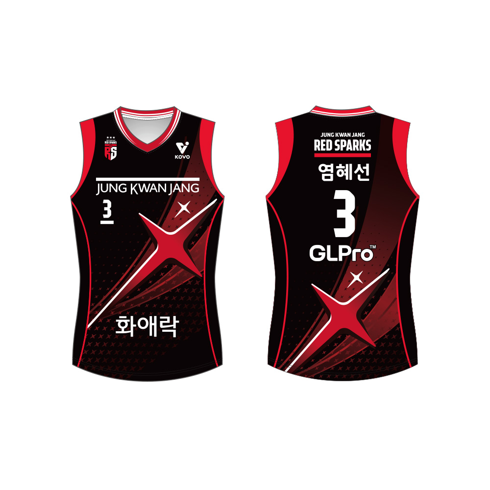 [정관장] 2025-26 마킹키트(홈)