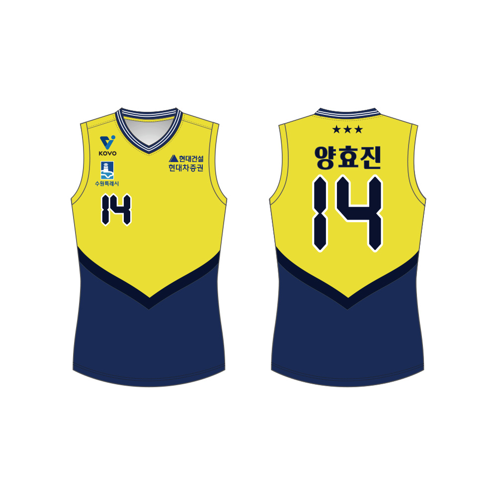 [현대건설] 2025-26 마킹키트(홈)