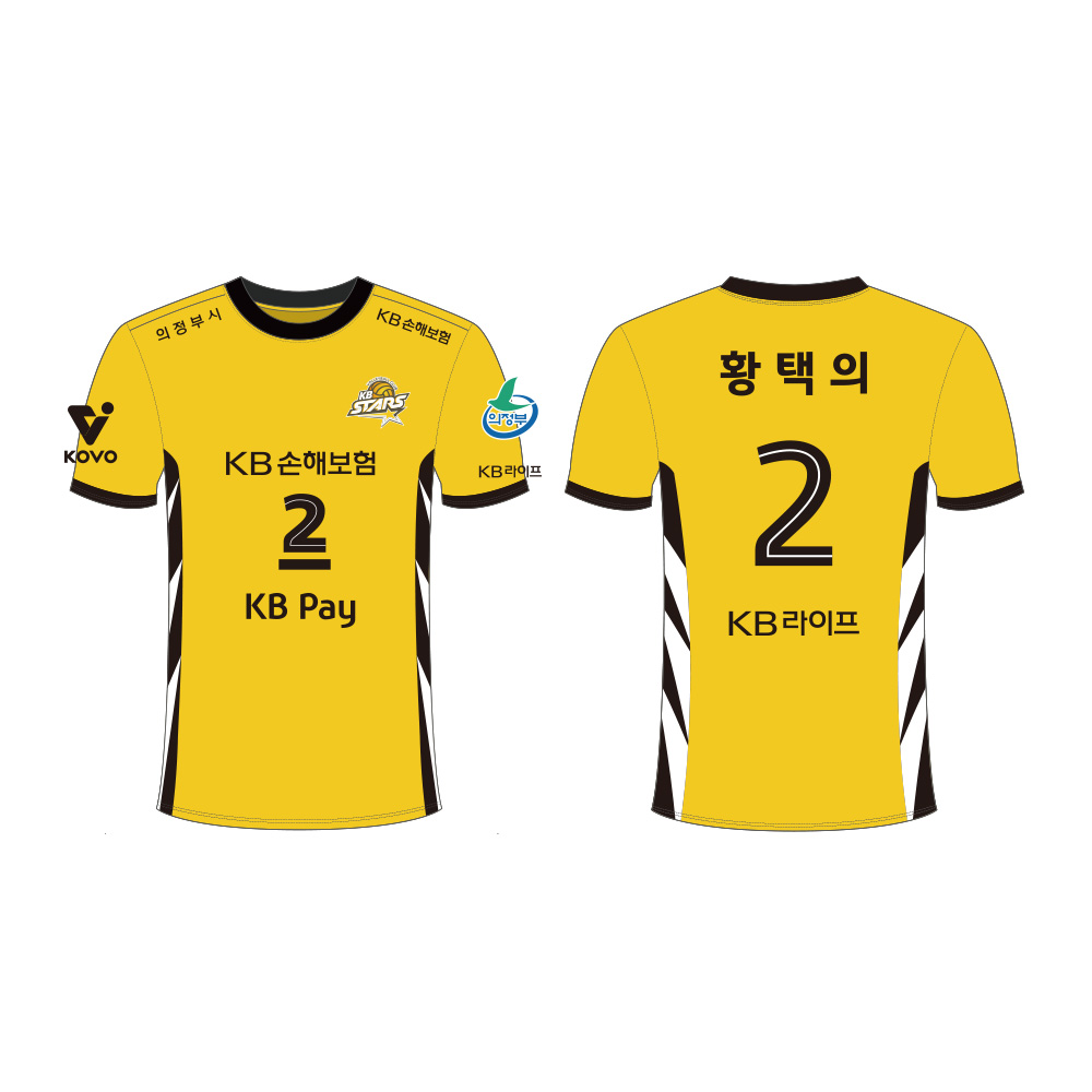 [KB손해보험] 2025-26 마킹키트(원정)