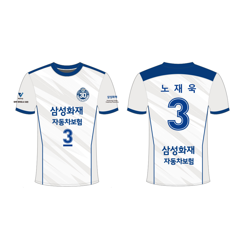 [삼성화재] 2025-26 마킹키트(원정)