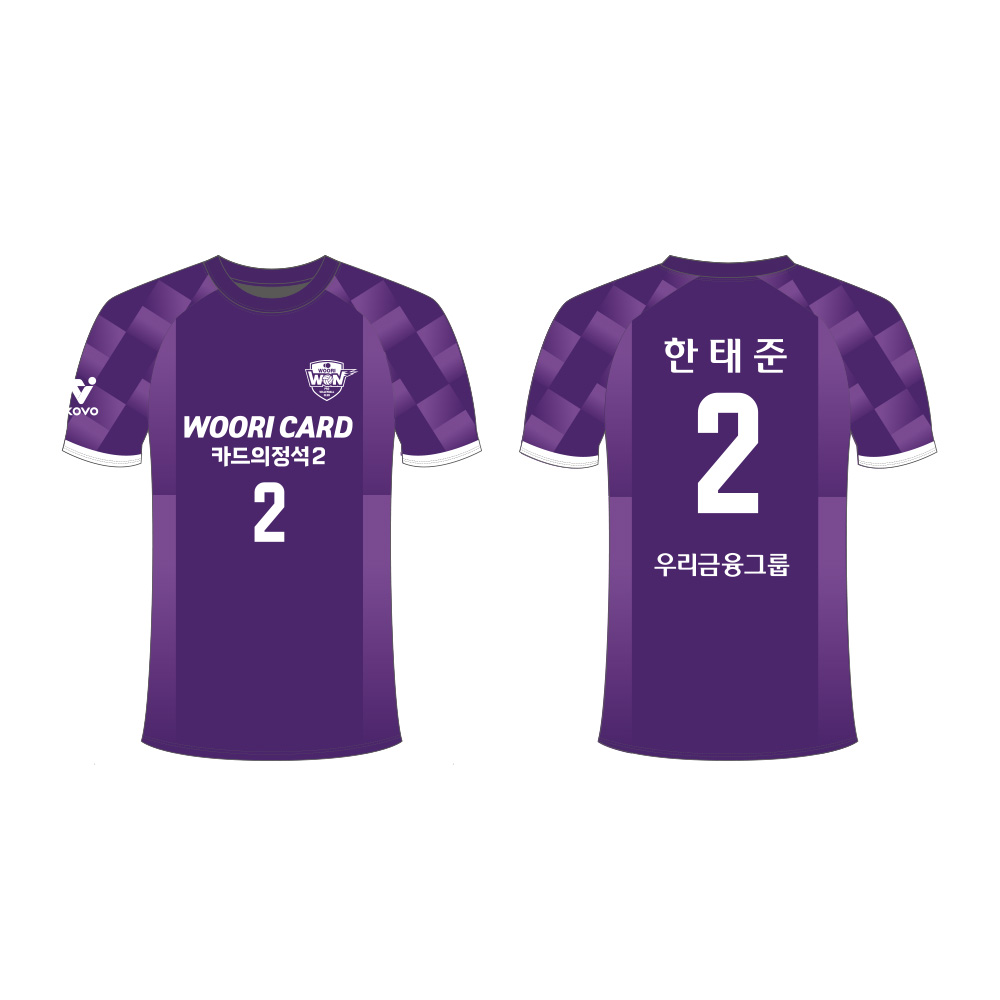 [우리카드] 2025-26 마킹키트(원정)