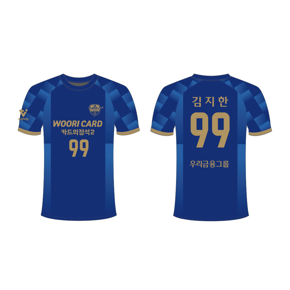 [우리카드] 2025-26 마킹키트(홈)