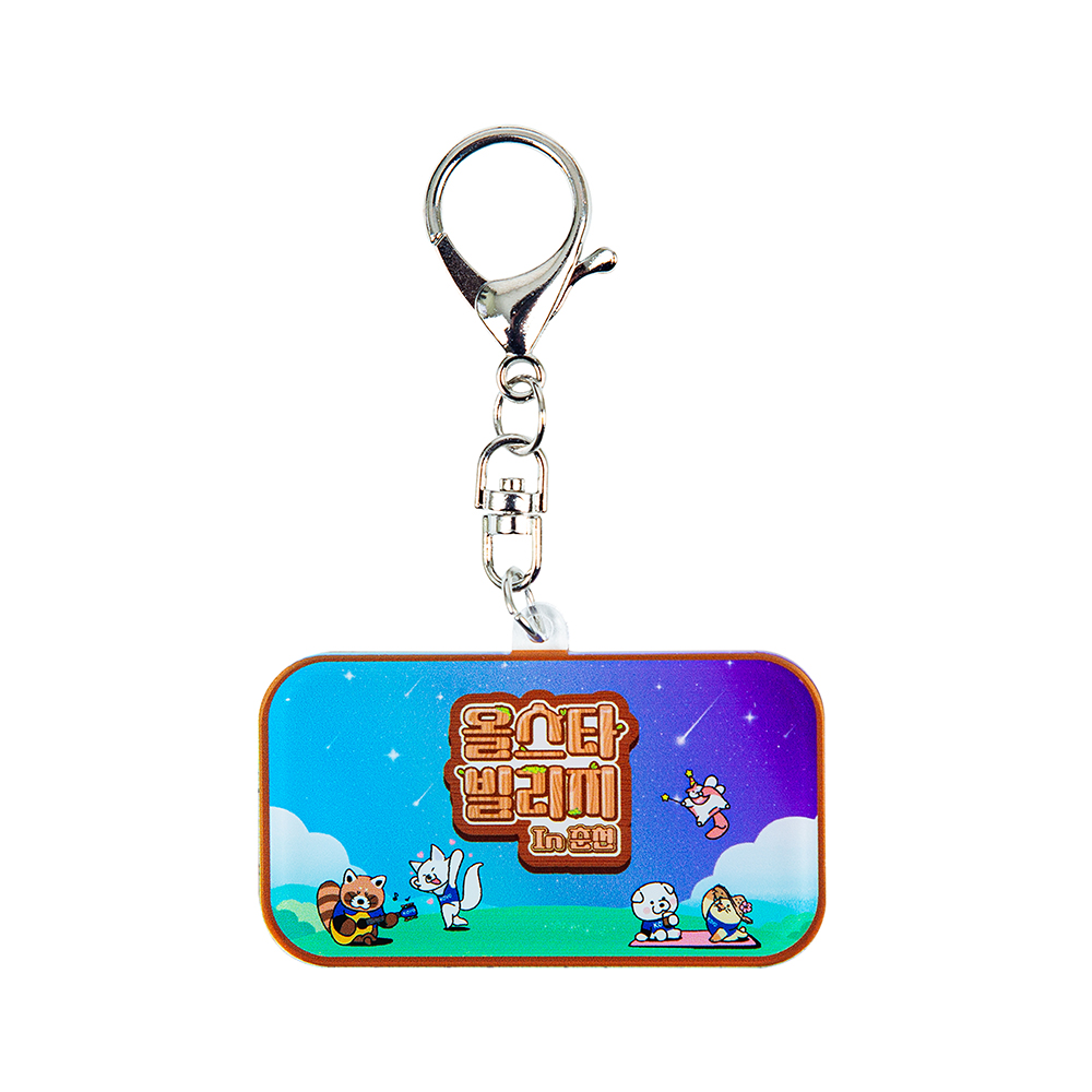 [KOVO] 2025-26 KOVO 올스타전 아크릴 키링