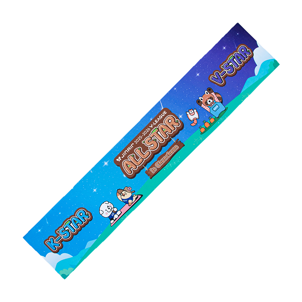 [KOVO] 2025-26 KOVO 올스타전 응원타월