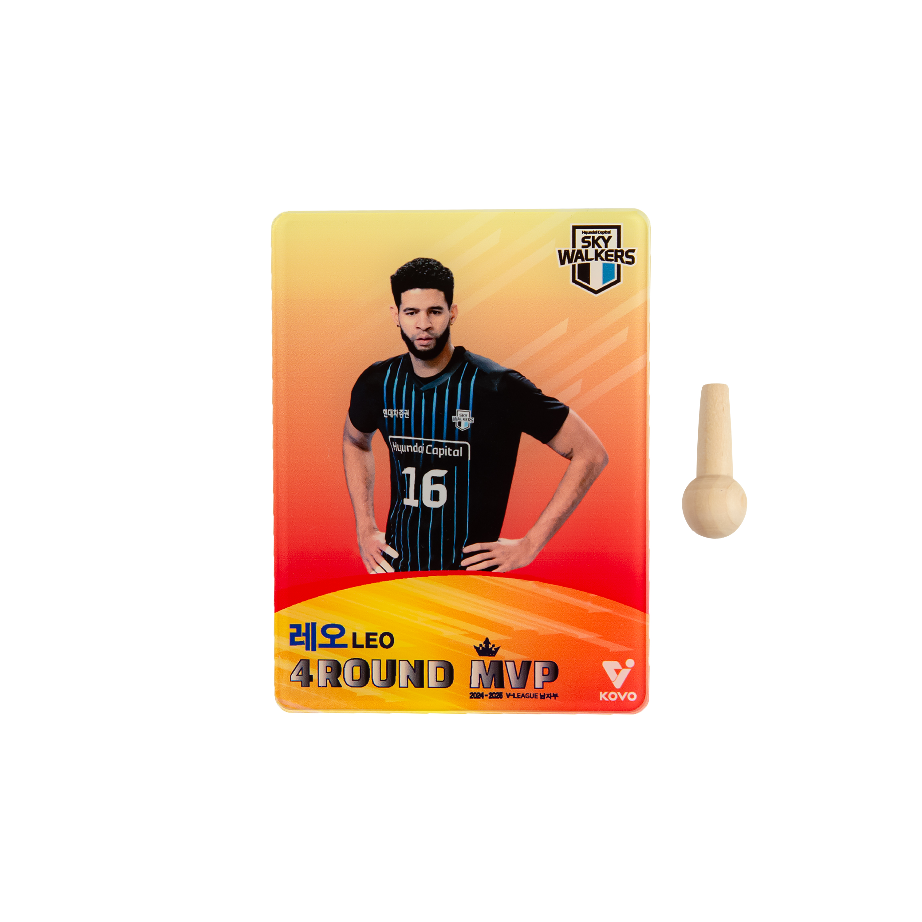 [KOVO] 2024-25 레오 4R MVP 마그넷스탠드