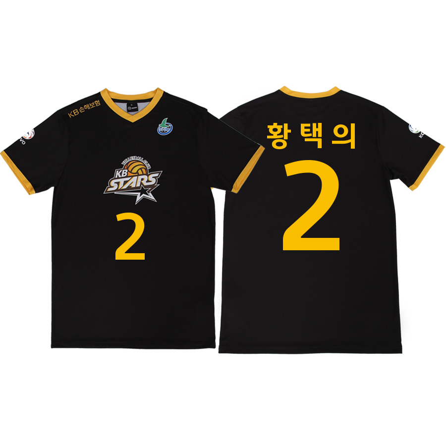 [KB손해보험] 2020-21 레플리카 원정 유니폼