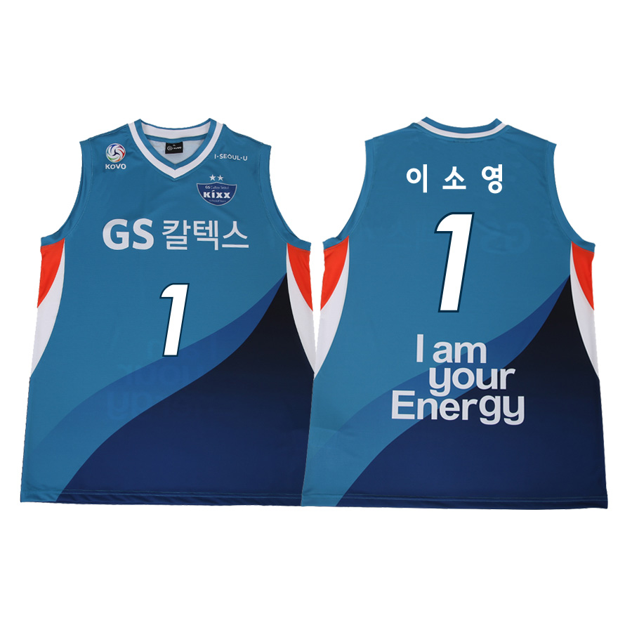 [GS칼텍스] 2020-21 레플리카 홈 유니폼