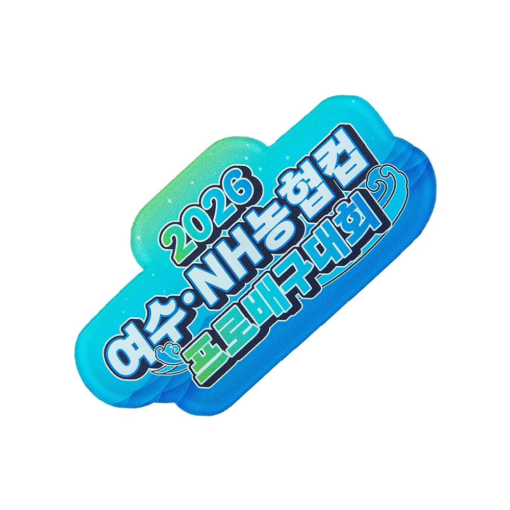 [KOVO] 2026~27 KOVO컵 기념 마그넷