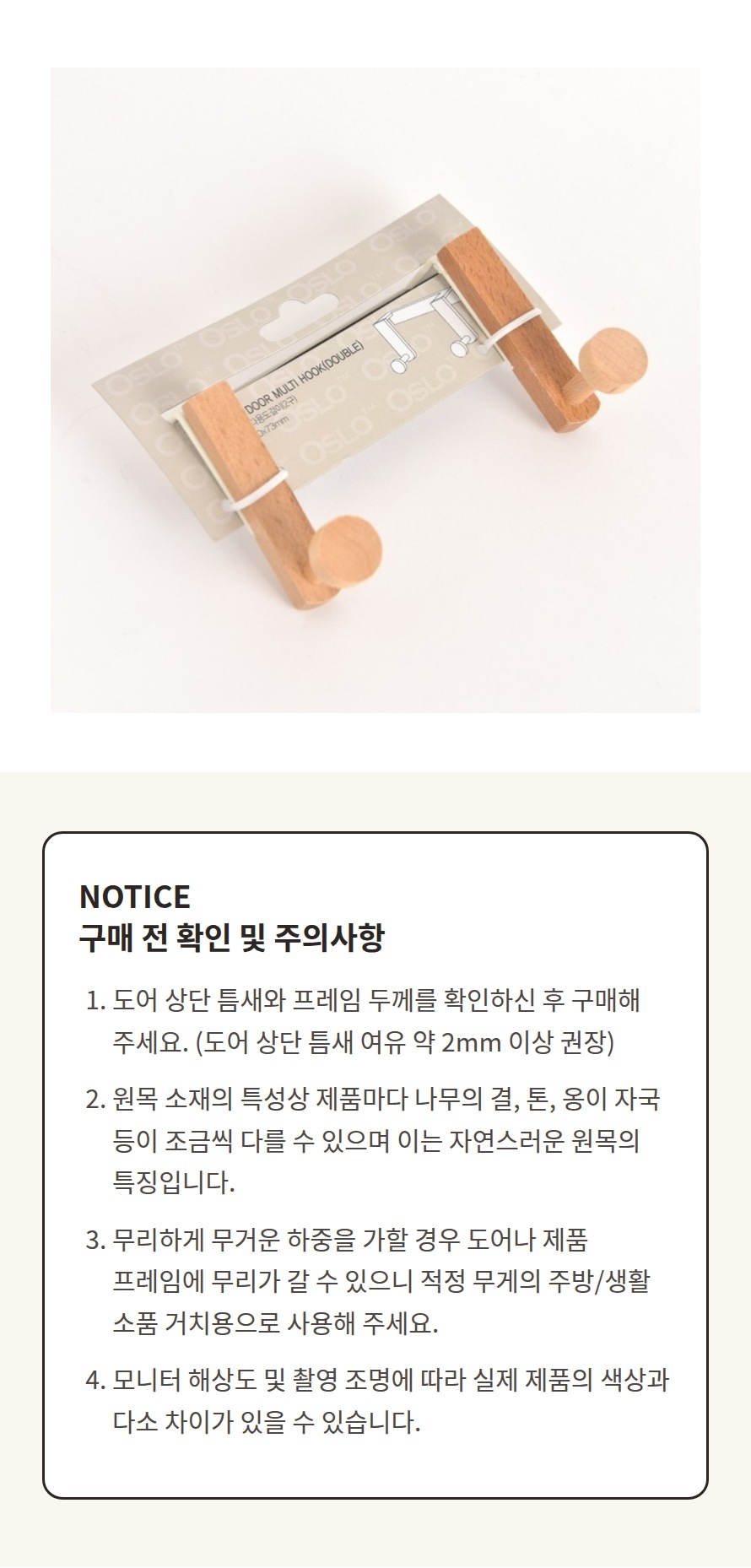 상세페이지_5.jpg