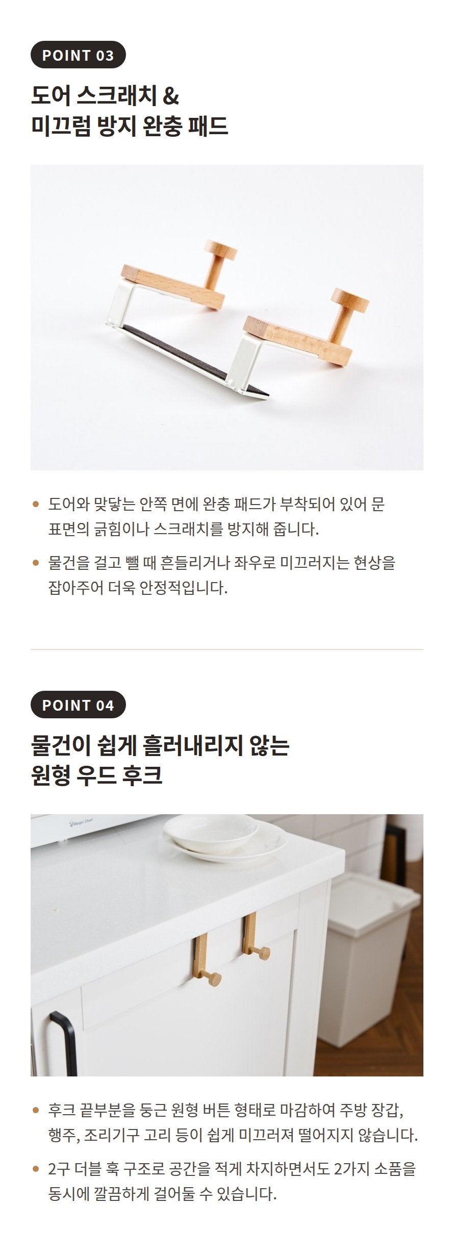 상세페이지_3.jpg