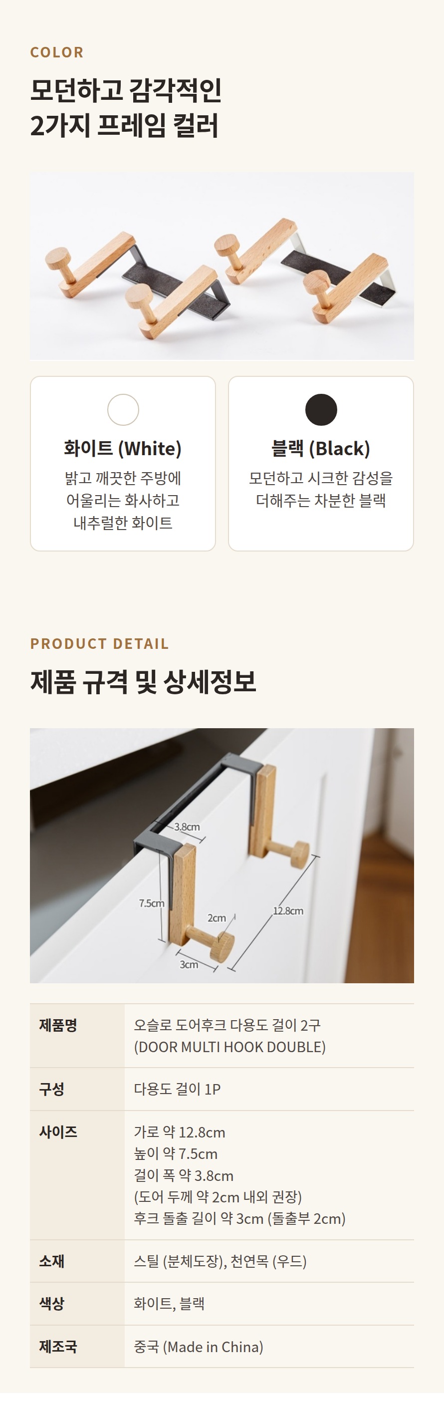 상세페이지_4.jpg