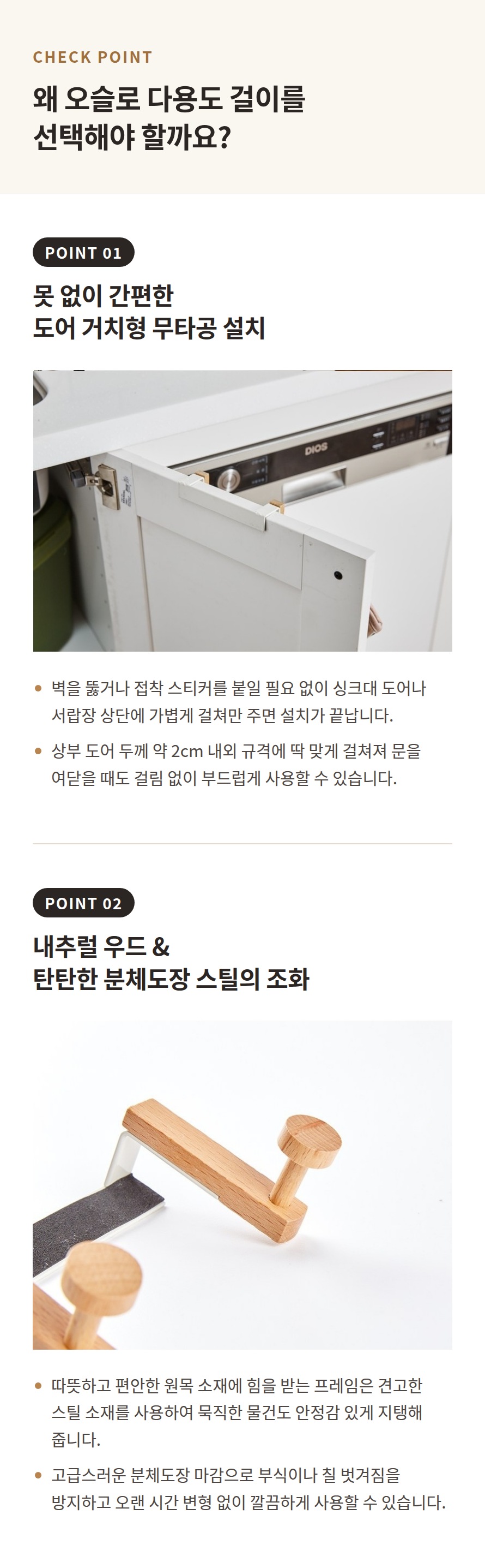 상세페이지_2.jpg