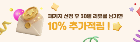 이벤트banner.png