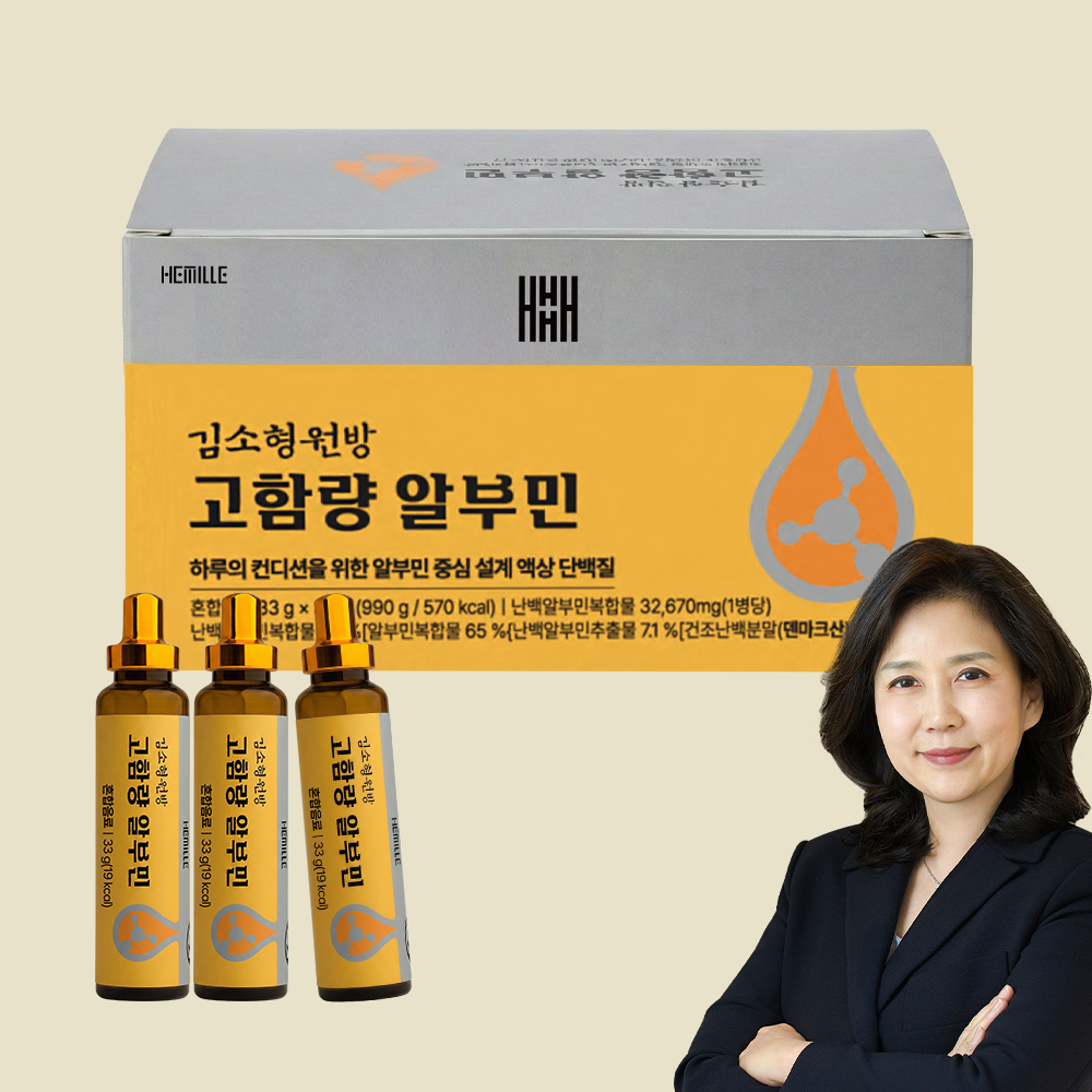 김소형 원장 마시는 고함량 알부민 (32,670mg 특허원료2종) 30병x1박스