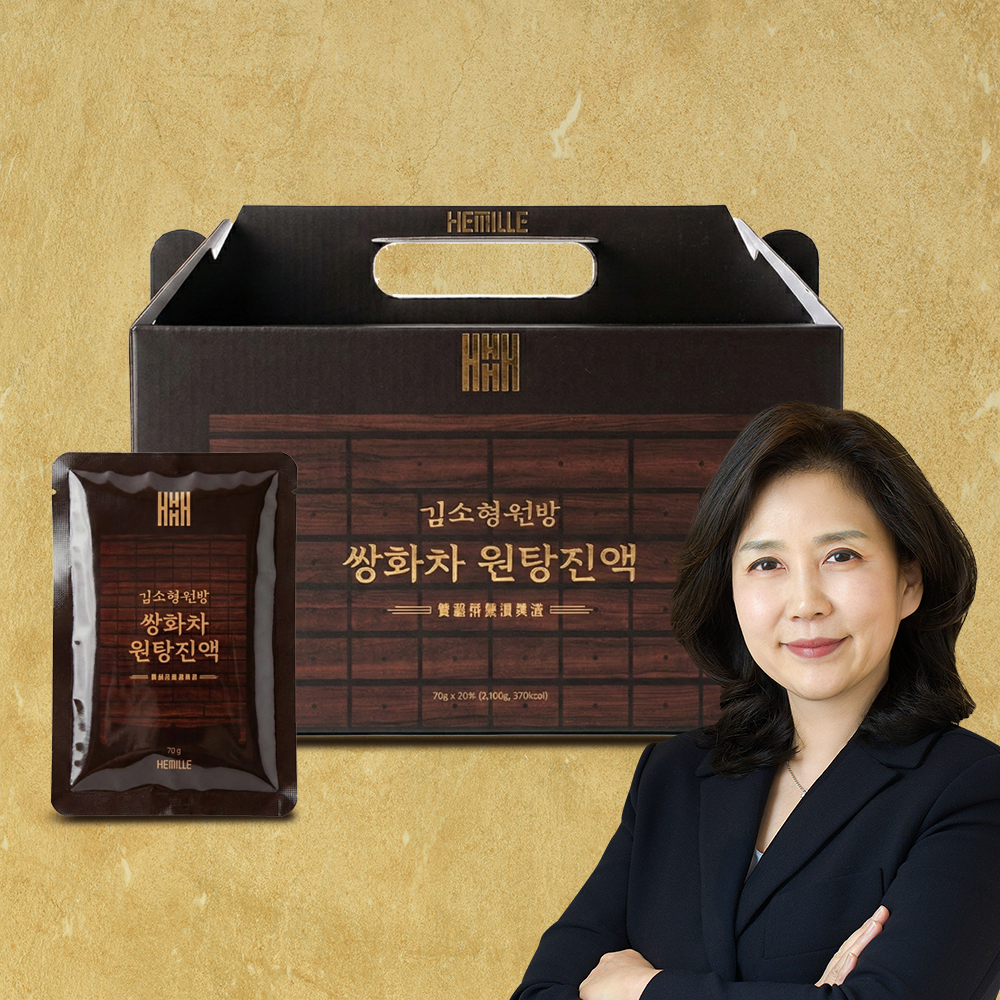김소형 원장 진하게 달인 쌍화차 원탕진액 30포 1박스