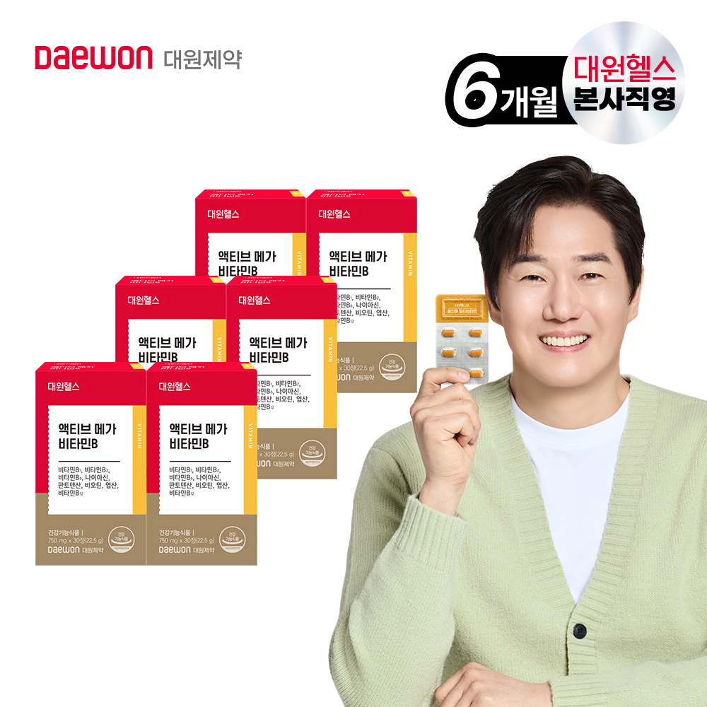 대원제약 대원헬스 액티브 메가 비타민B 6박스(리뉴얼)