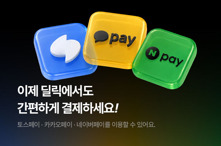 간편결제