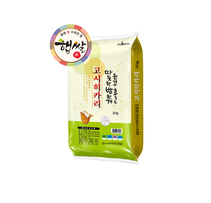 그린올린 2026년산 고시히카리 10kg