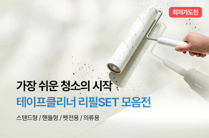 바겐슈타이거