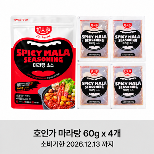 [임박특가] 호인가 마라탕 소스 60g x 4개   *한정수량 선착순 특가*