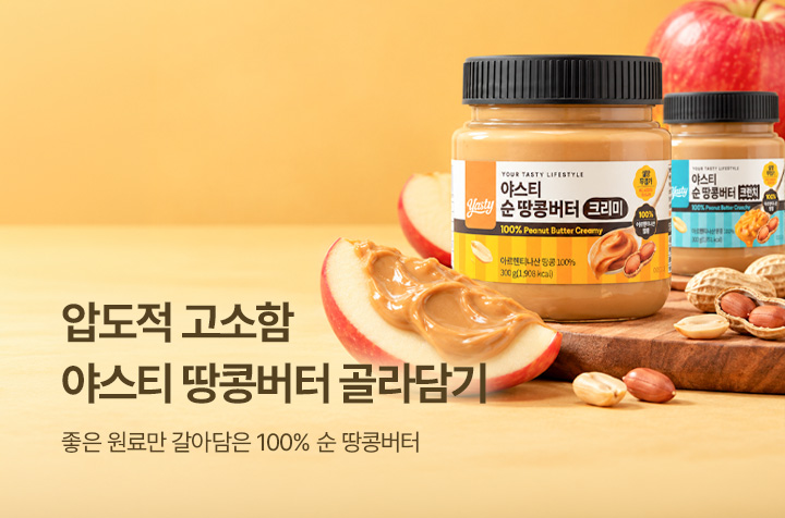 이가수불