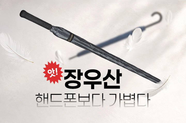 고티바쉬