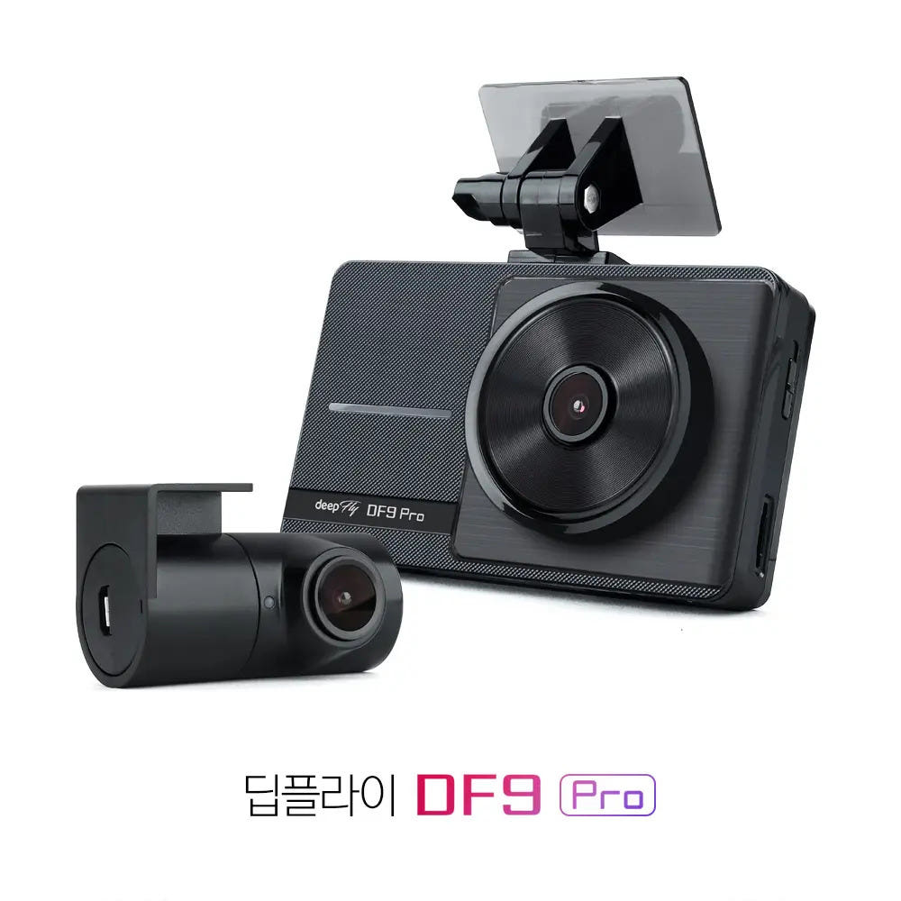 딥플라이 DF9 PRo (32GB) 자가장착 전방FHD후방HD 2채널 블랙박스