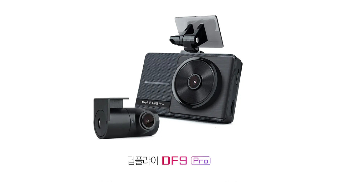 딥플라이 DF9 PRo (32GB) 자가장착 전방FHD후방HD 2채널 블랙박스