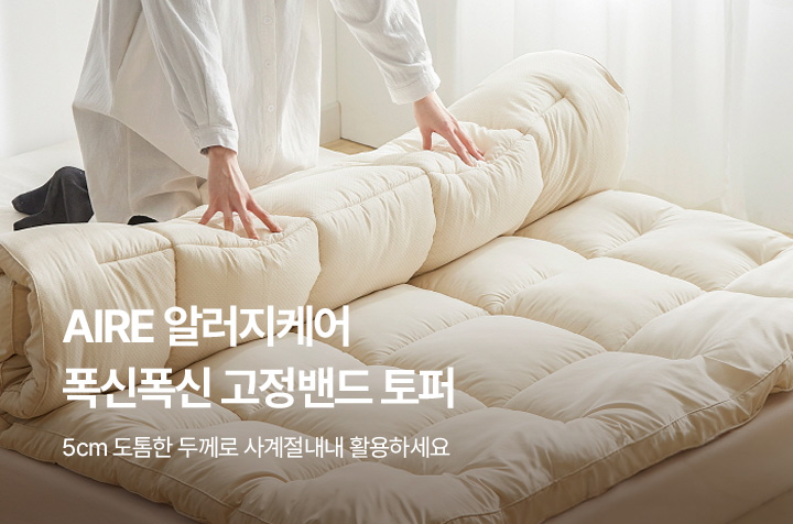 토퍼