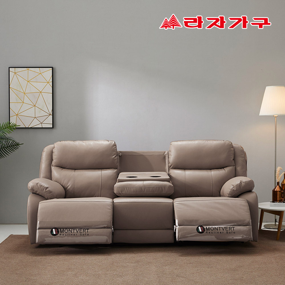 라자가구 르벤 홈바형 제로월 전동 리클라이너소파 에어레더 3인 쇼파