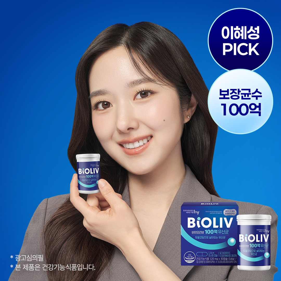 바이오리브 100억 생존 유산균 30캡슐, 2개