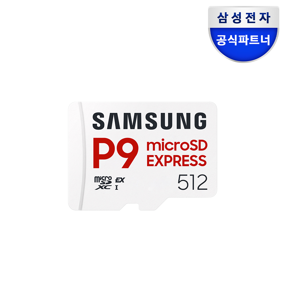 [삼성전자] 마이크로SD 익스프레스 카드 P9 Express 512GB 닌텐도스위치2 호환