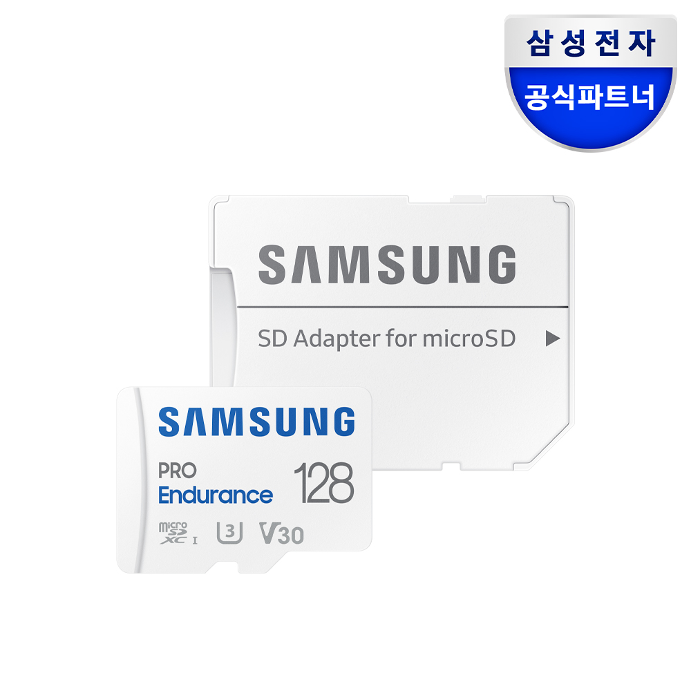 [삼성전자] 마이크로SD PRO Endurance 128GB MB-MJ128KA/APC