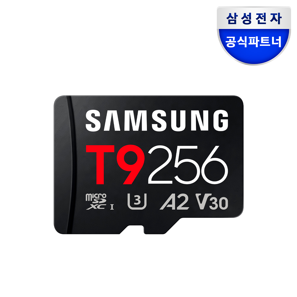 [삼성전자] 삼성 마이크로SD 메모리카드 T9 256GB