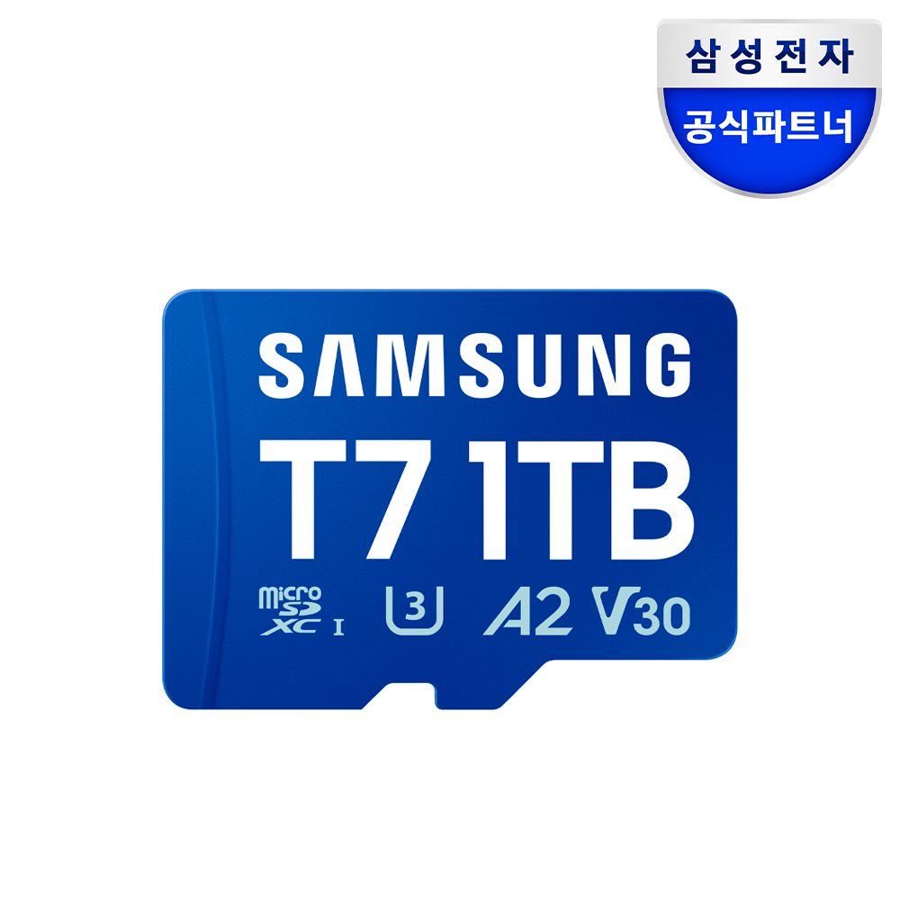 [삼성전자] 삼성 마이크로SD 메모리카드 T7 1TB