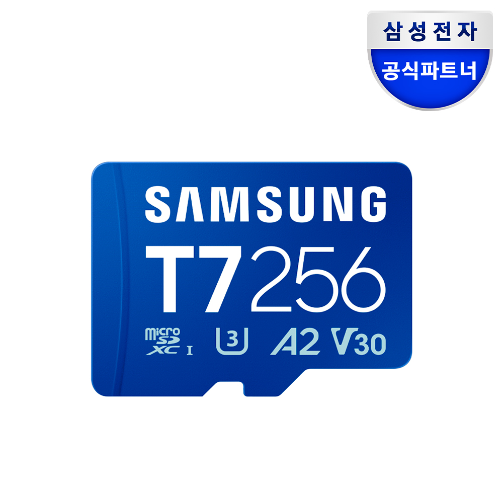 [삼성전자] 삼성 마이크로SD 메모리카드 T7 256GB