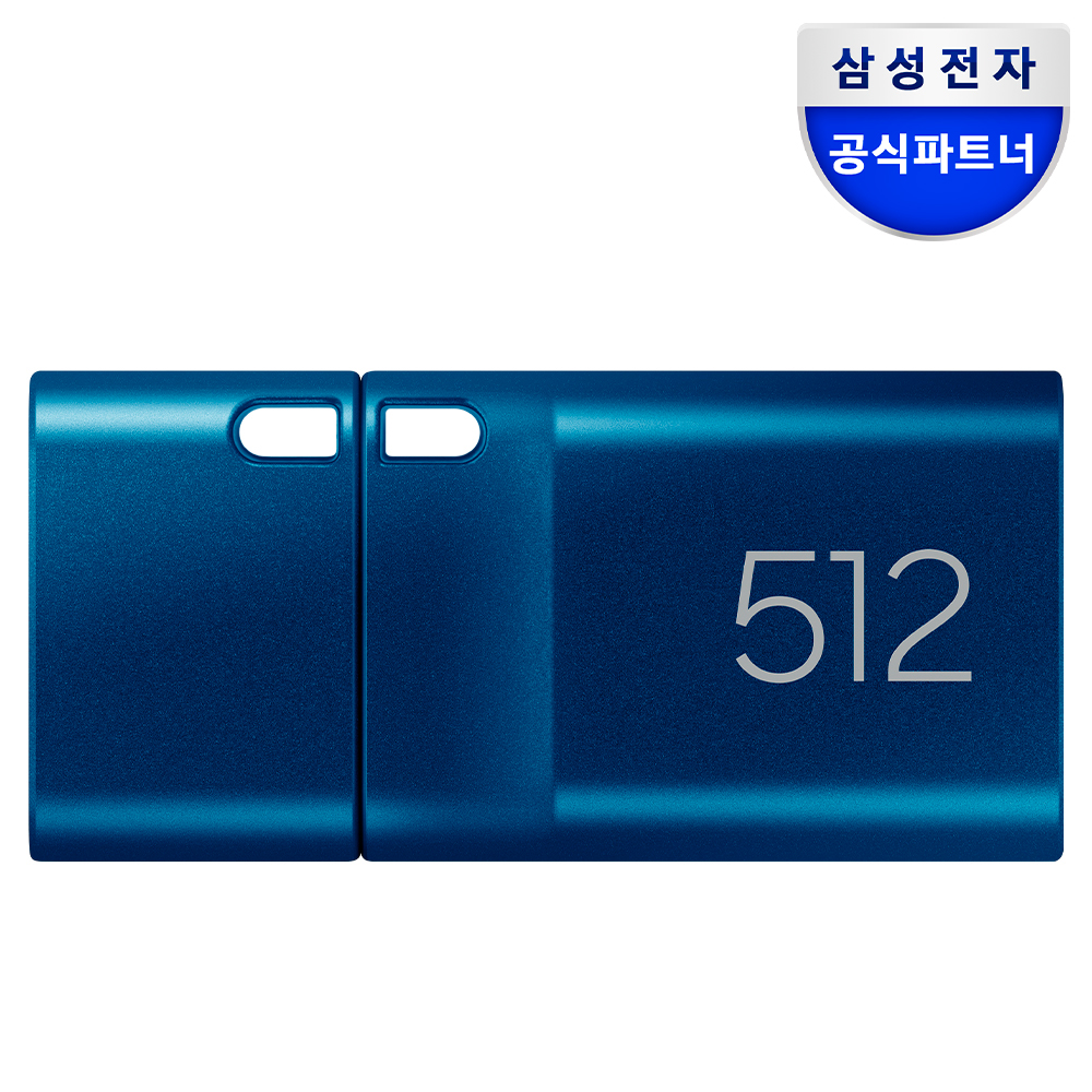 [삼성전자] USB 3.1 C타입 메모리 OTG 512GB MUF-512DA/APC