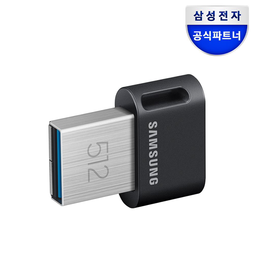 [삼성전자] USB 3.1 메모리 FIT PLUS 512GB MUF-512AB/APC