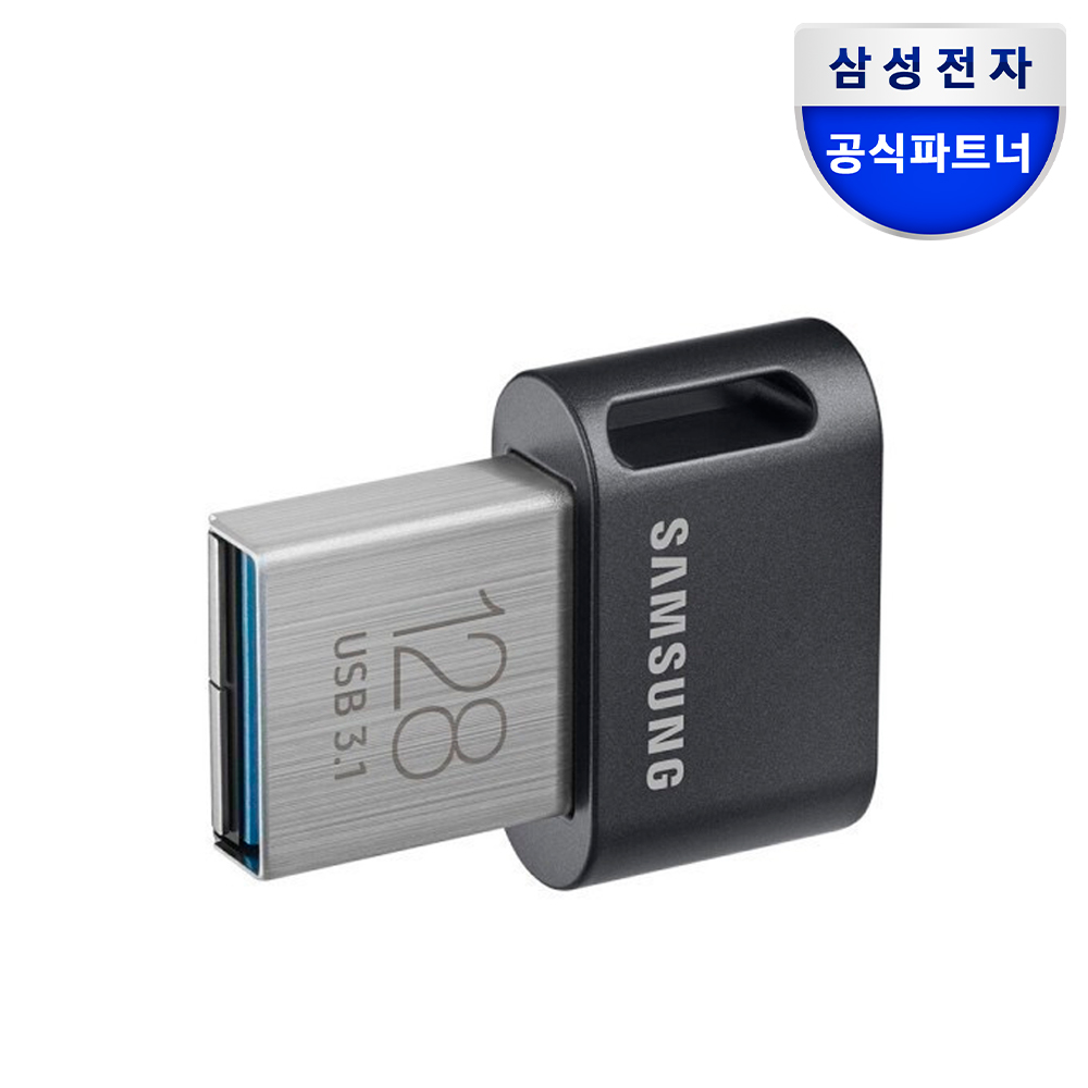 [삼성전자] USB 3.1 메모리 FIT PLUS 128GB MUF-128AB/APC