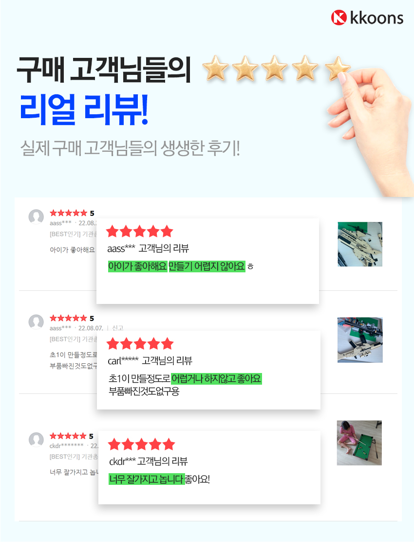 밀리터리-군대총_리뷰