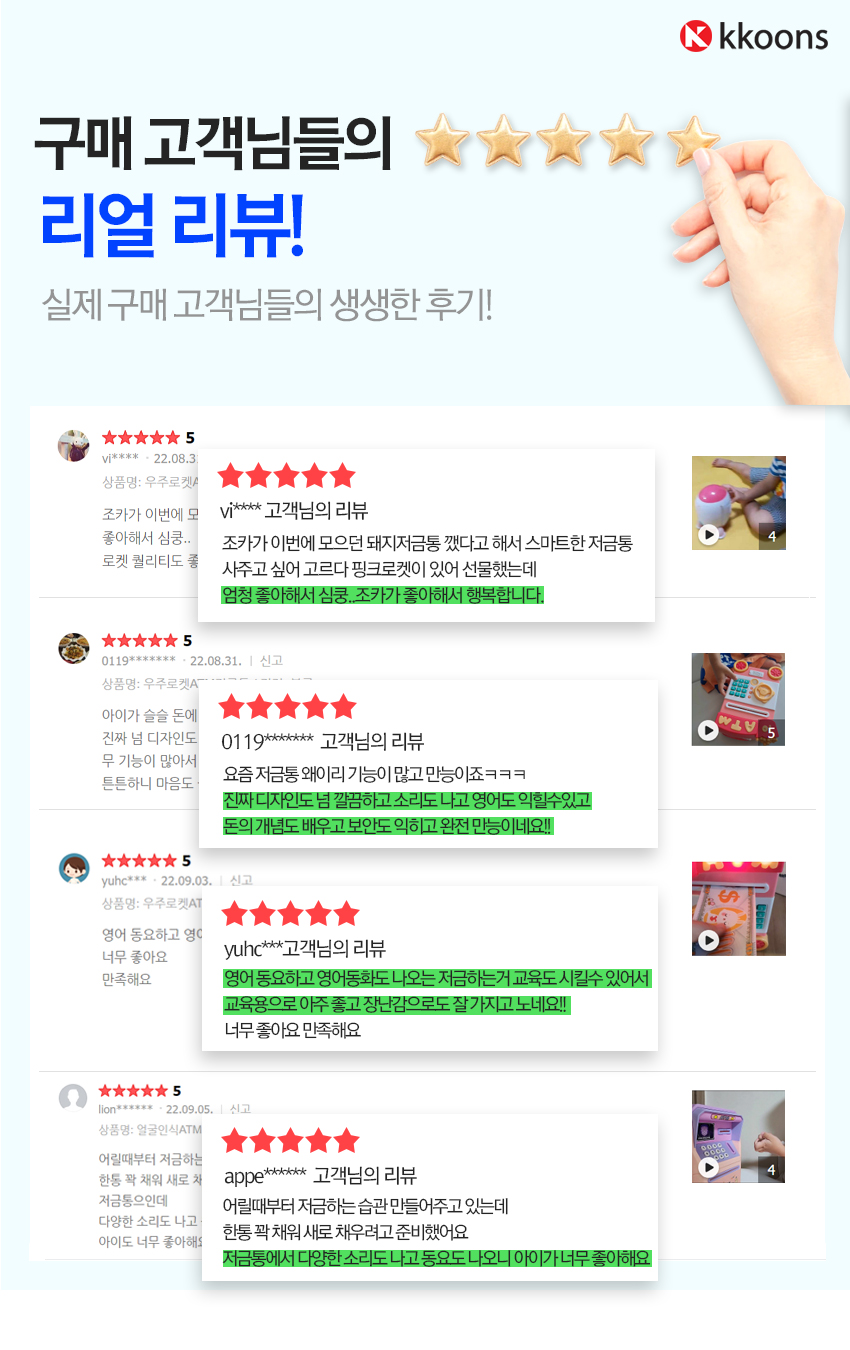 저금통-리뷰