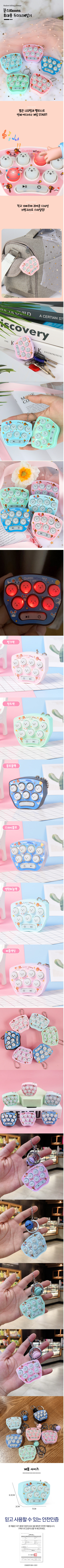 두더지게임_최신.jpg