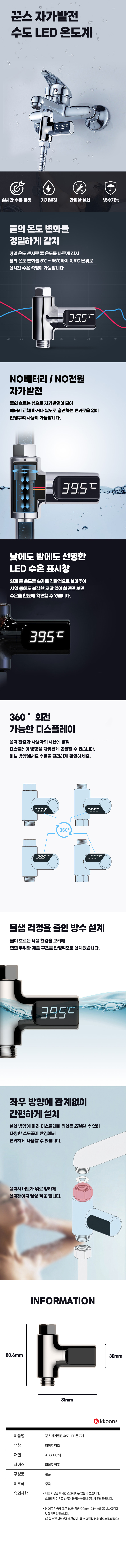 수도수온계.jpg