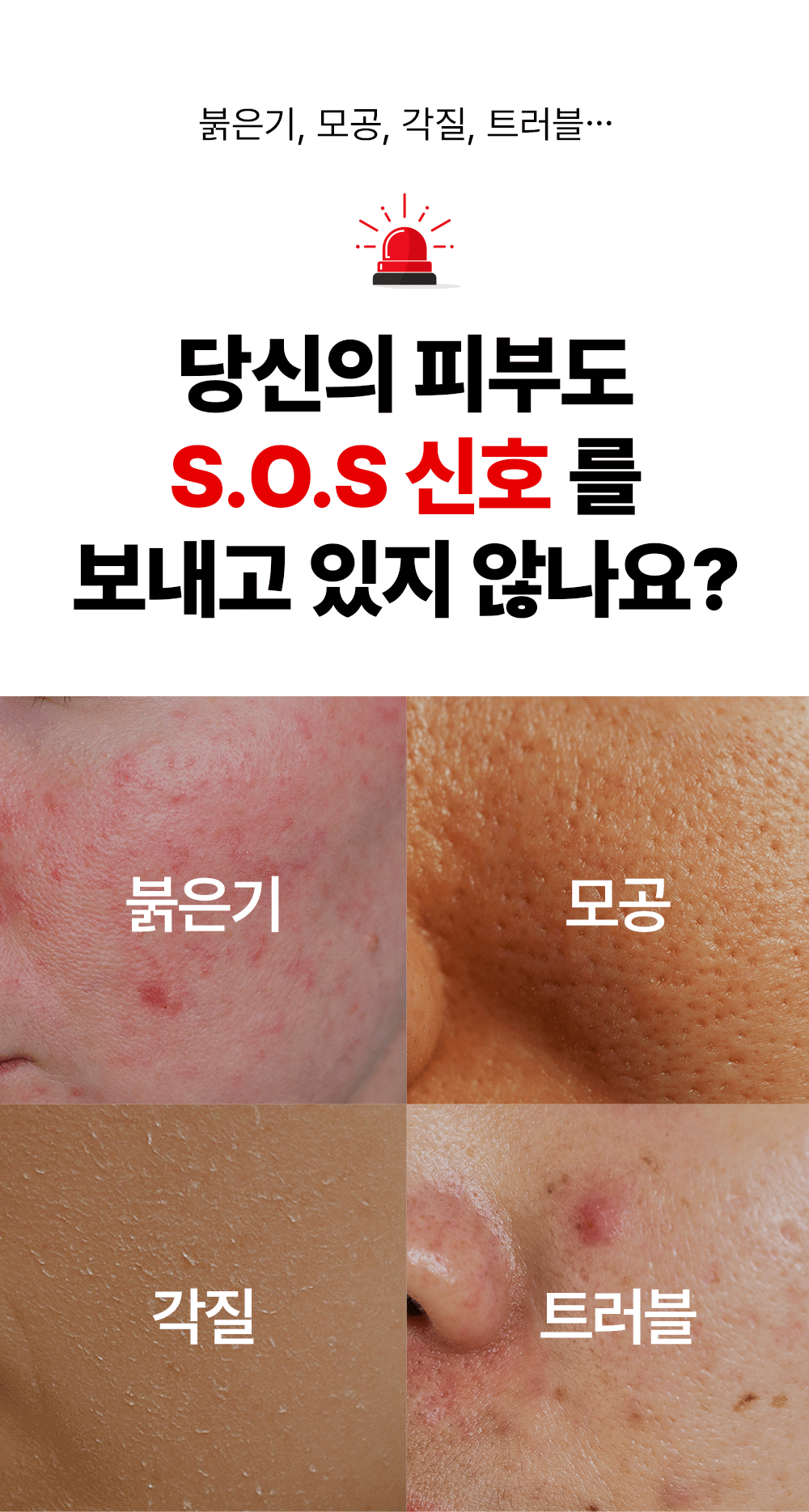 differndeeper_skinbarriercream_02.gif