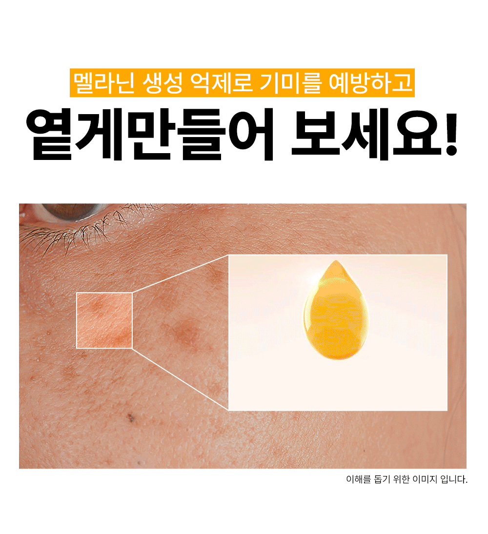 DiffernDeeper_C-Toning_MixMax_Cream_03.gif